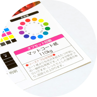 �}�b�g�R�[�g��